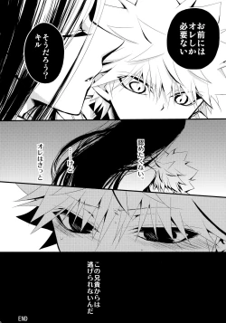 Page 87 of Killua Mob-kan Anthology