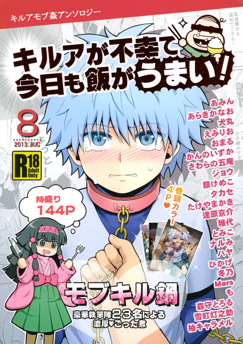 Download Killua Mob-kan Anthology