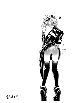 Page 10 of Umanosuke-chan no Ketsu o Tataku dake no Manga 2