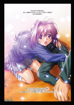 Page 66 of MISSING LOVERS Remain