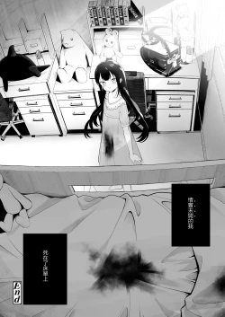 Page 24 of 384,400km