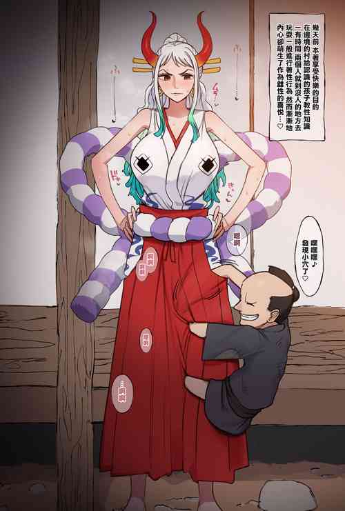 Download Yamato + Village Bad Boy