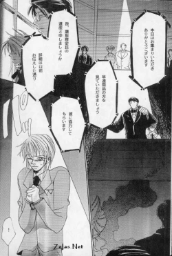 Page 17 of Liebespaar