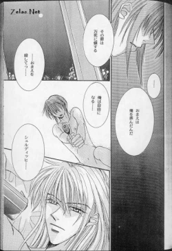 Page 33 of Liebespaar