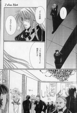 Page 7 of Liebespaar