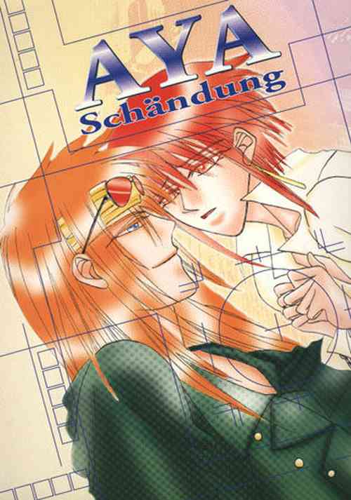 Download AYA-schandung