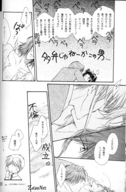 Page 13 of Anytime Smokin' Cigarette