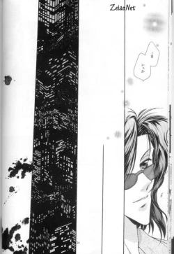 Page 21 of Anytime Smokin' Cigarette