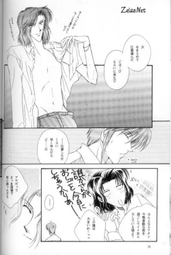 Page 27 of Anytime Smokin' Cigarette