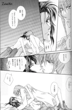 Page 28 of Anytime Smokin' Cigarette