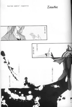 Page 36 of Anytime Smokin' Cigarette