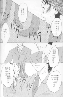 Page 2 of - Sweet Trap