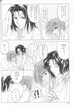 Page 34 of - Sweet Trap