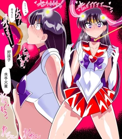 Page 21 of Kasei no Haiboku