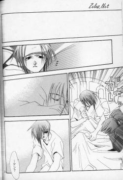 Page 18 of - Love Me, Sugar