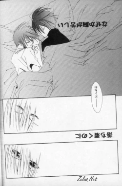 Page 21 of - Love Me, Sugar