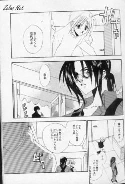 Page 3 of - Love Me, Sugar