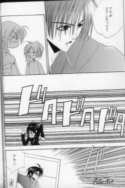 Page 4 of - Love Me, Sugar