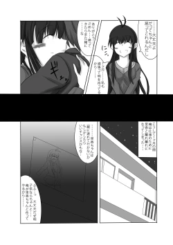 Page 9 of Anata no Ko o Haramu made