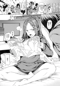 Page 117 of Tanetsuke Program - The program of pregnancy  | 配種計畫