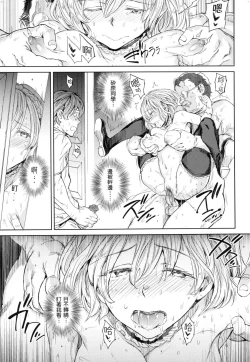 Page 42 of Tanetsuke Program - The program of pregnancy  | 配種計畫