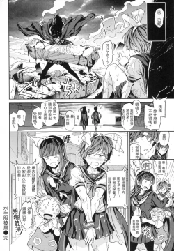 Page 69 of Tanetsuke Program - The program of pregnancy  | 配種計畫