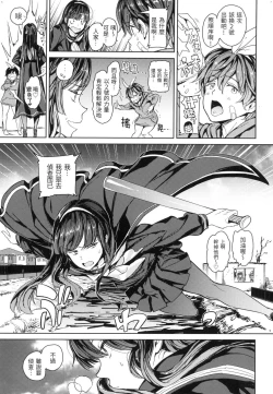 Page 76 of Tanetsuke Program - The program of pregnancy  | 配種計畫