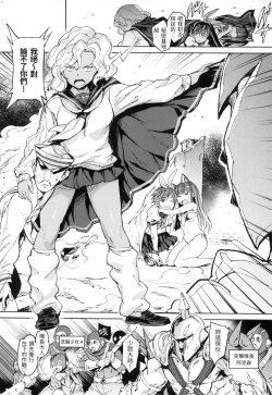 Page 95 of Tanetsuke Program - The program of pregnancy  | 配種計畫