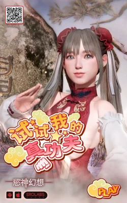 Page 33 of Sanbingdomo Nanka ni Makeru Wake ga Nai!