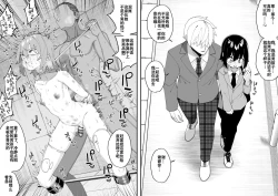 Page 47 of Hidoi Me ni Au Otokonoko-tachi vol.  6