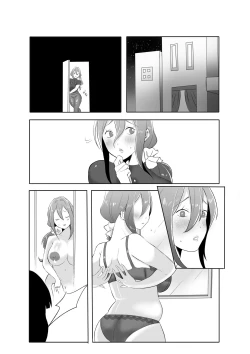 Page 114 of DeliHeal Yondara Tomodachi no Kaa-chan ga Kita.