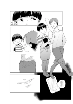 Page 69 of DeliHeal Yondara Tomodachi no Kaa-chan ga Kita.