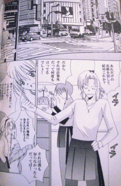 Page 15 of Generation