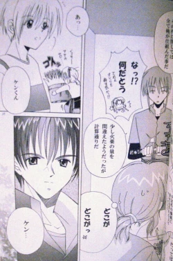 Page 16 of Generation