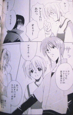 Page 17 of Generation