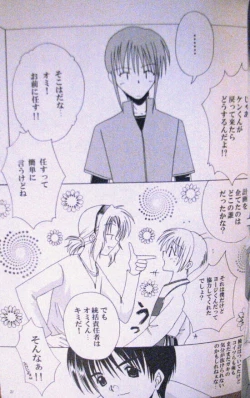 Page 20 of Generation