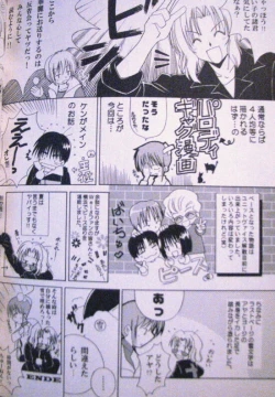 Page 23 of Generation