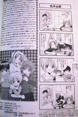 Page 24 of Generation