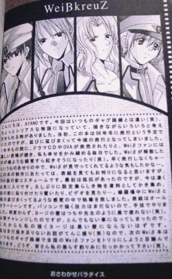 Page 3 of Generation