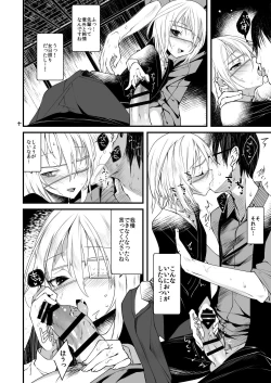 Page 9 of Kaisoikkenchou Sougousan