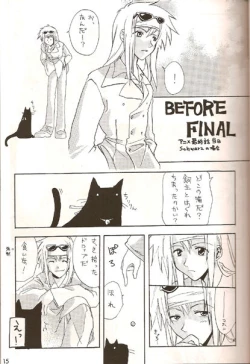 Page 14 of Barkenhof