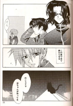 Page 24 of Barkenhof