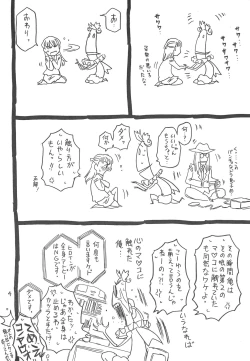 Page 4 of Hyakka Shokkou Atopink