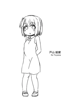 Page 3 of Sensee! Kyou wa Nani Shiyou?