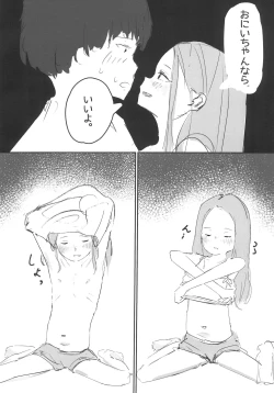 Page 10 of Mei to Ecchi suru Hon