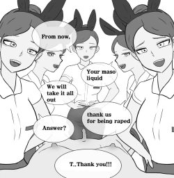 Page 33 of A man visit Privit SM room1