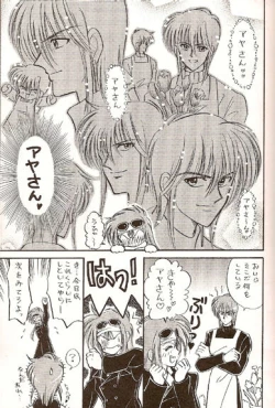 Page 10 of Sekai Sefuku mo Raku Ja Nai