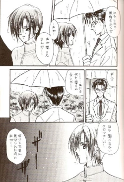 Page 12 of Sekai Sefuku mo Raku Ja Nai