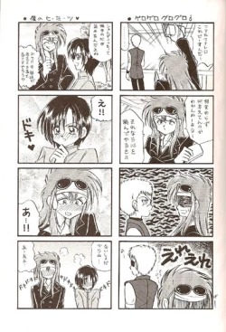 Page 6 of Sekai Sefuku mo Raku Ja Nai