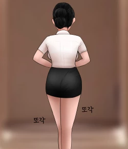 Page 21 of A man visit Privit SM room 3-1